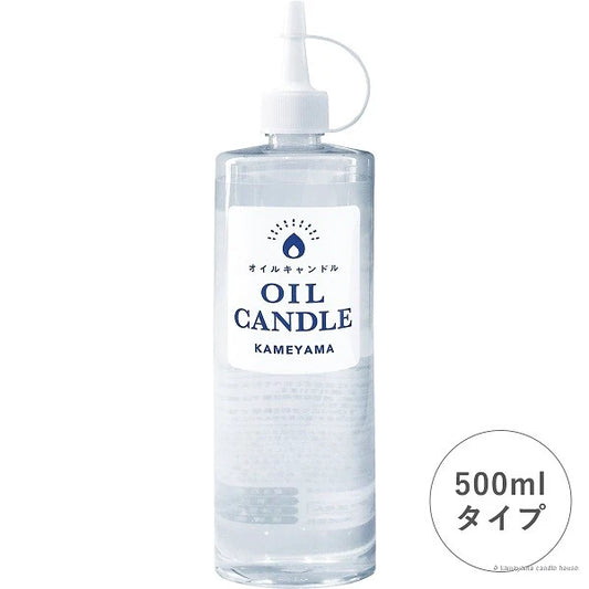 オイルキャンドル500ml　クリア / Oil Candle Clear 500ml