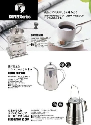 ステンレス製 珈琲ミル / Stainless Coffee Mill