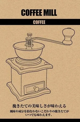 ステンレス製 珈琲ミル / Stainless Coffee Mill