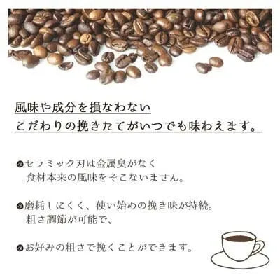 ステンレス製 珈琲ミル / Stainless Coffee Mill