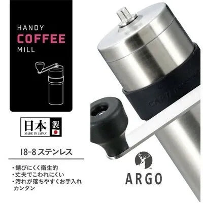 ハンディータイプ セラミックコーヒーミル / Handy Ceramic Coffee Mill