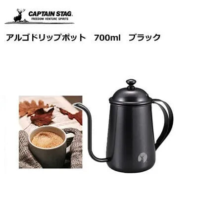 アルゴ ドリップポット 700ml / ARGO Drip Pot 700ml