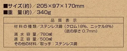 アルゴ ドリップポット 700ml / ARGO Drip Pot 700ml