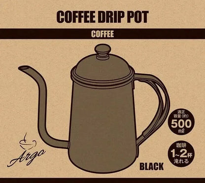 アルゴ ドリップポット 700ml / ARGO Drip Pot 700ml