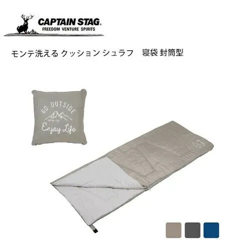 モンテ 洗えるクッションシュラフ / MONTE Washable Cussion SleepingBag