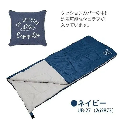 モンテ 洗えるクッションシュラフ / MONTE Washable Cussion SleepingBag
