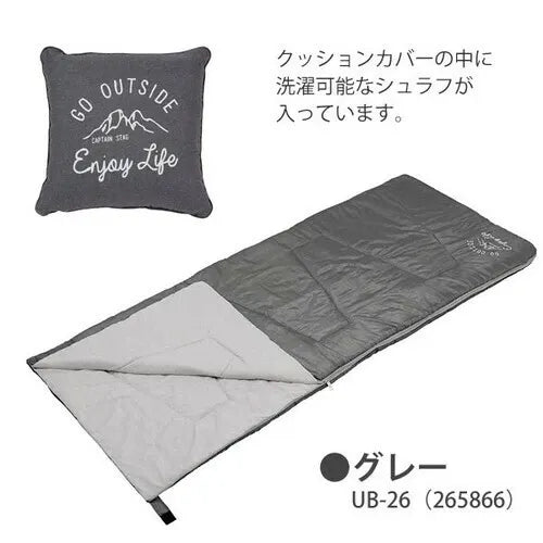 モンテ 洗えるクッションシュラフ / MONTE Washable Cussion SleepingBag