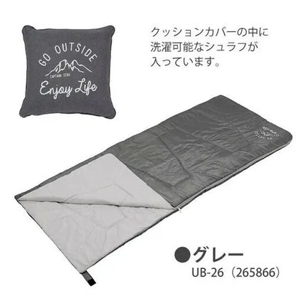 モンテ 洗えるクッションシュラフ / MONTE Washable Cussion SleepingBag
