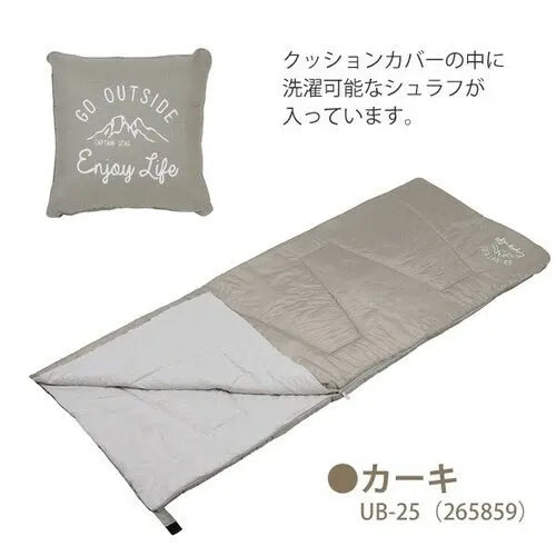モンテ 洗えるクッションシュラフ / MONTE Washable Cussion SleepingBag