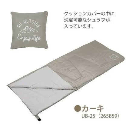 モンテ 洗えるクッションシュラフ / MONTE Washable Cussion SleepingBag