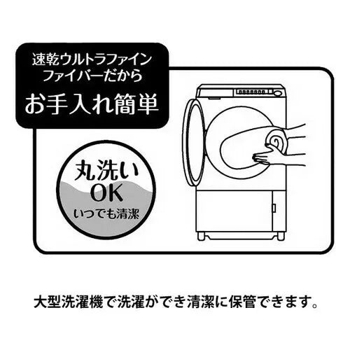 モンテ 洗えるクッションシュラフ / MONTE Washable Cussion SleepingBag