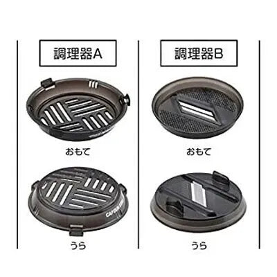 シェラカップ調理器 / SierraCup Cookware