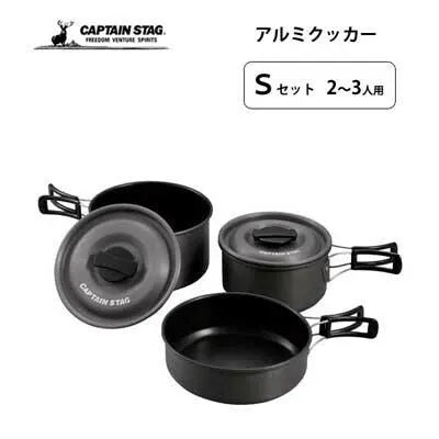 アルミクッカー Sセット / Aluminum Cooker Set S