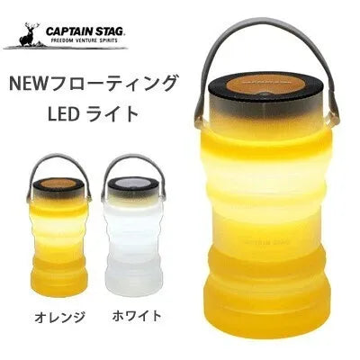フローティング LEDランタン / Floating LED Lantern
