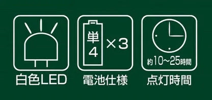 フローティング LEDランタン / Floating LED Lantern