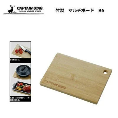 竹製 マルチボード / Bamboo Multi Board