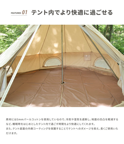 Bello Inner Mat 300/ 400 インナーマット