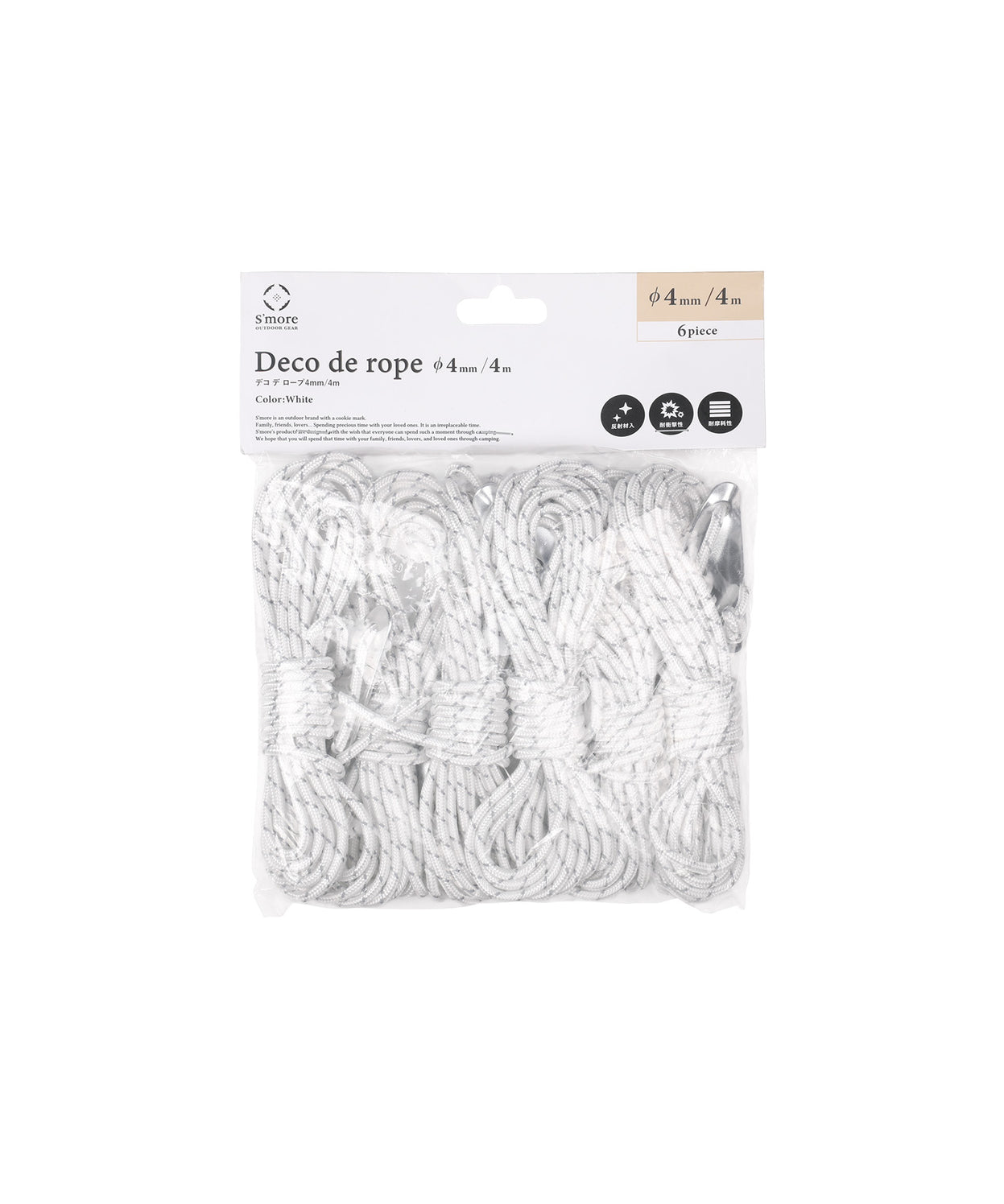 【 Deco de rope ホワイト 】 デコデロープ ガイロープ セット(6本入り)