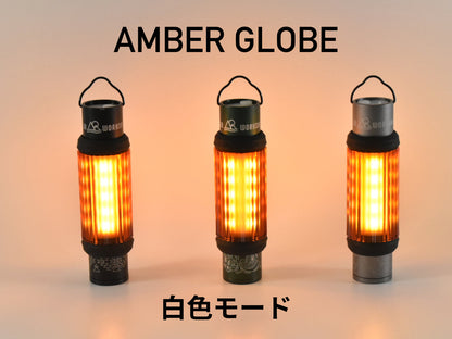 GLOBE SERIES FOR MINIMALIGHT