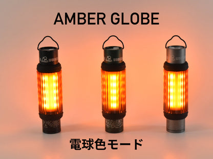 GLOBE SERIES FOR MINIMALIGHT