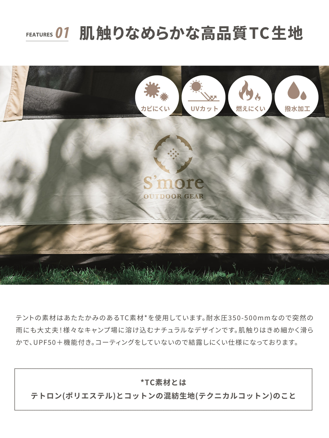 Latte Lodge ラテロッジ ワンタッチTCテント