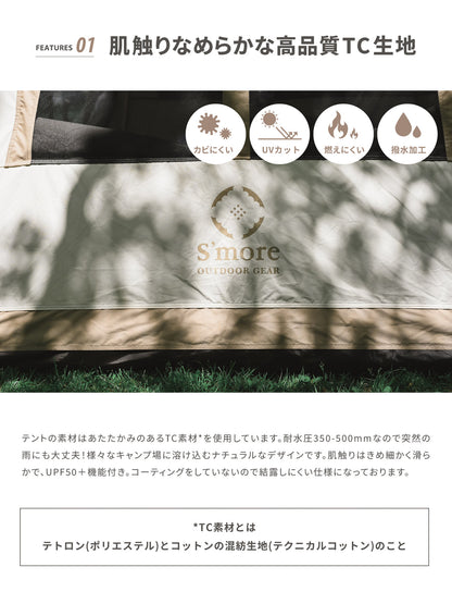 Latte Lodge ラテロッジ ワンタッチTCテント