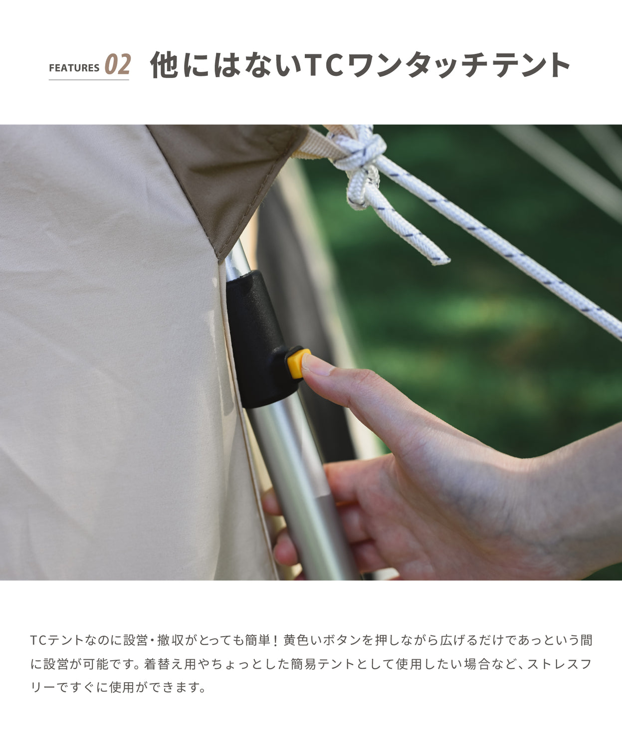 Latte Lodge ラテロッジ ワンタッチTCテント