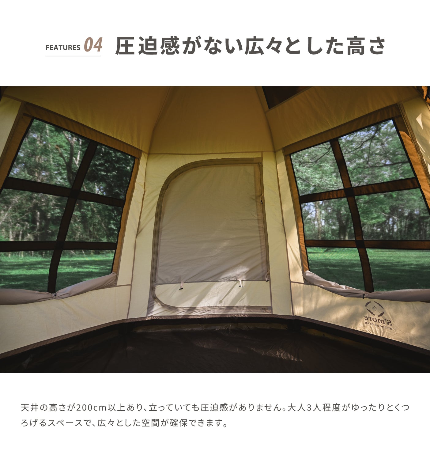 Latte Lodge ラテロッジ ワンタッチTCテント