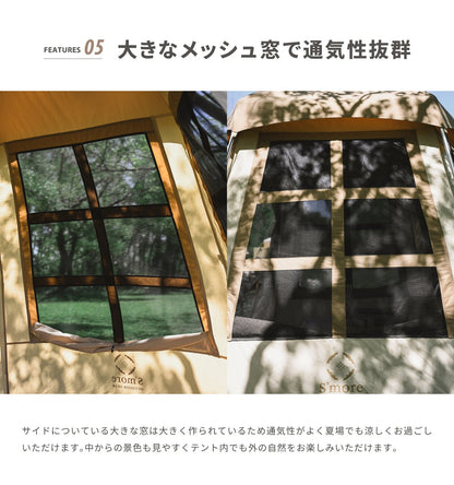 Latte Lodge ラテロッジ ワンタッチTCテント