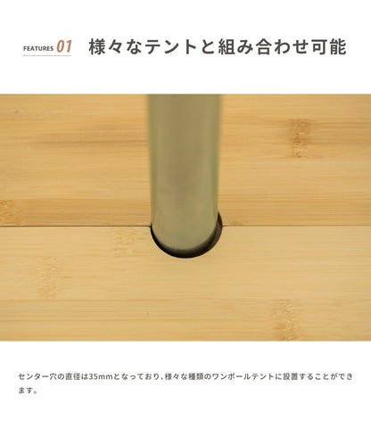 One Pole Center Table 70