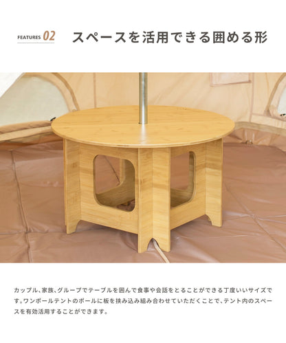 One Pole Center Table 70