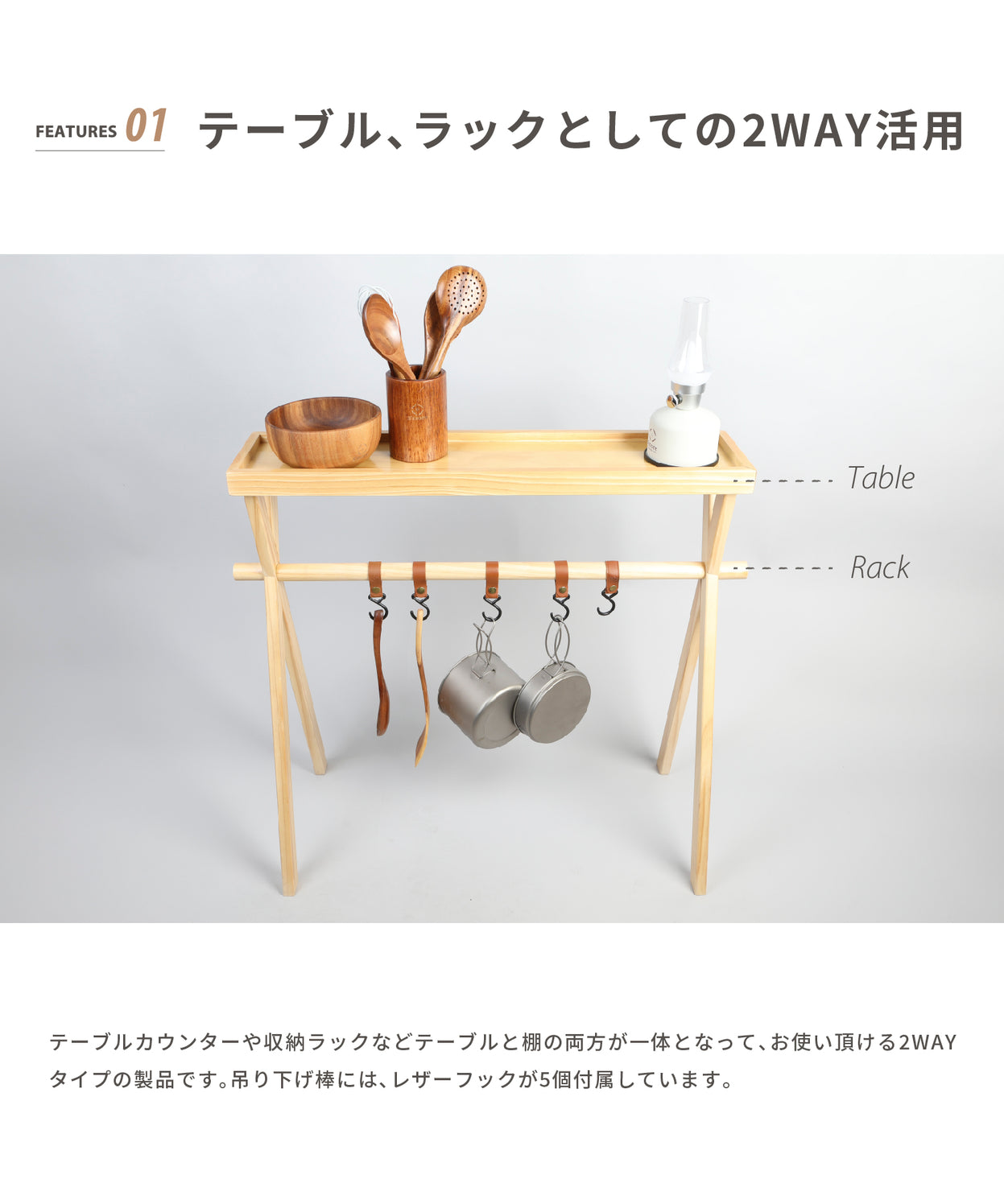 Woodi hanging rack ( ウッディハンギングラック )