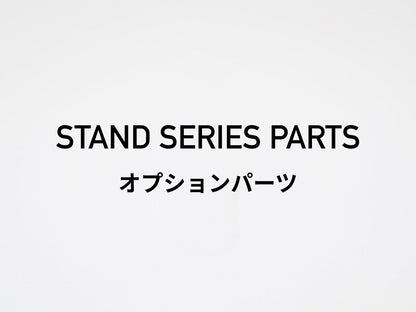STAND SERIES PARTS