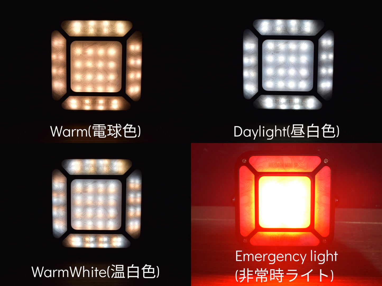 HILUMEN MINI 5F REMOTE CONTROL