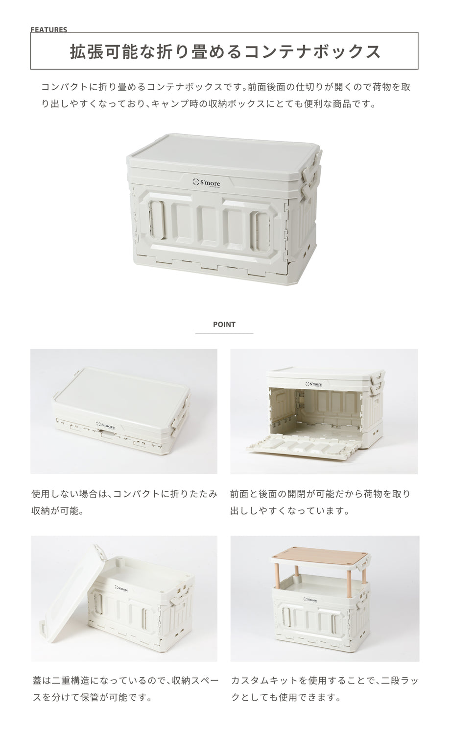 バニラコンテナ