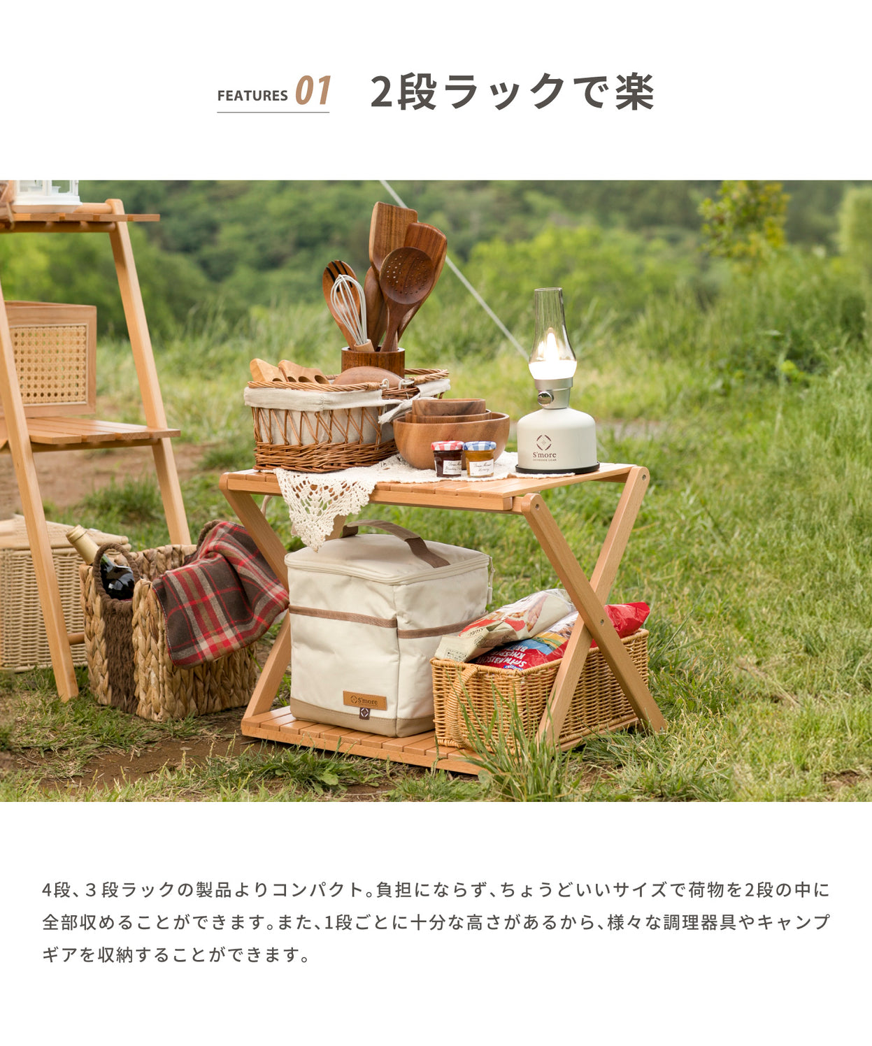 【Woodi Folding Rack mini】ウッディーフォールディング ラックミニ 折り畳み木製ラック