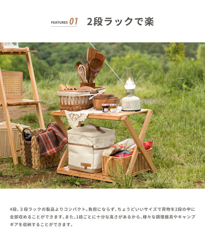 【Woodi Folding Rack mini】ウッディーフォールディング ラックミニ 折り畳み木製ラック