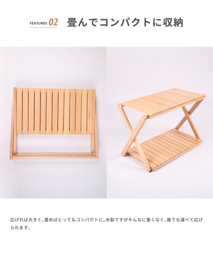 【Woodi Folding Rack mini】ウッディーフォールディング ラックミニ 折り畳み木製ラック