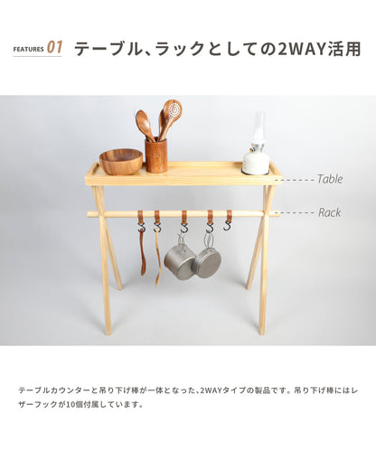 Woodi hanging rack Ⅱ