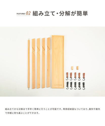 Woodi hanging rack Ⅱ