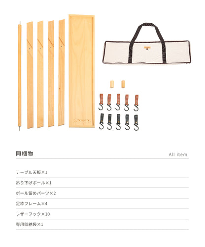 Woodi hanging rack Ⅱ