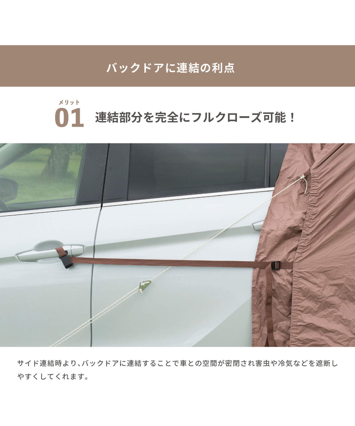 【 Etana 】 カーサイドテント エターナ (別売りインナーマットあり)