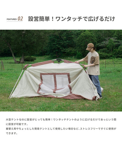 【 Etana 】 カーサイドテント エターナ (別売りインナーマットあり)