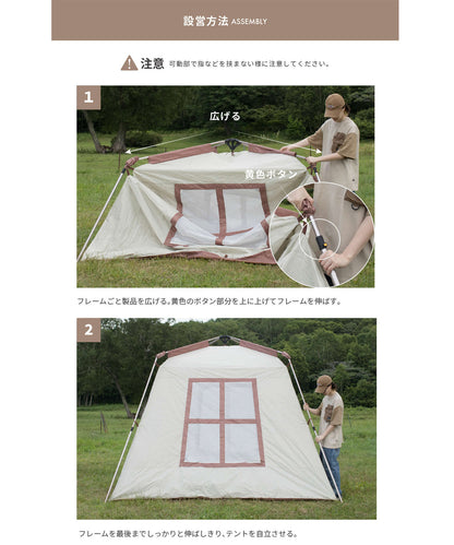 【 Etana 】 カーサイドテント エターナ (別売りインナーマットあり)