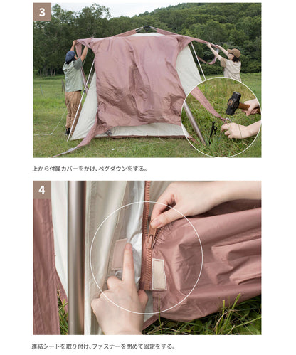 【 Etana 】 カーサイドテント エターナ (別売りインナーマットあり)