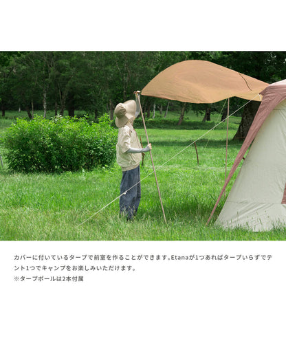 【 Etana 】 カーサイドテント エターナ (別売りインナーマットあり)