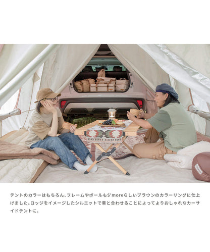 【 Etana 】 カーサイドテント エターナ (別売りインナーマットあり)