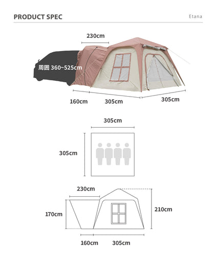 【 Etana 】 カーサイドテント エターナ (別売りインナーマットあり)