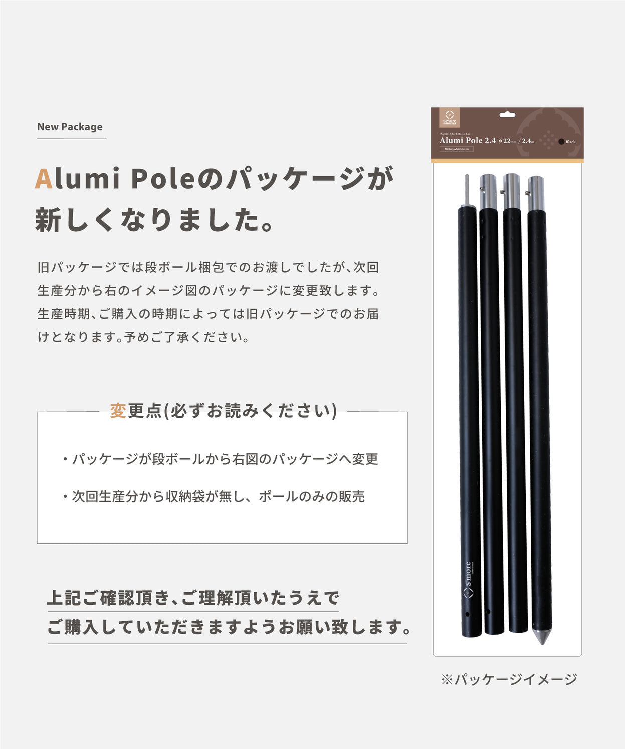 【 Alumi pole 2.4 】 アルミポール 2.4 ブラック シルバー レッド 直径28mm 高さ120～240cm
