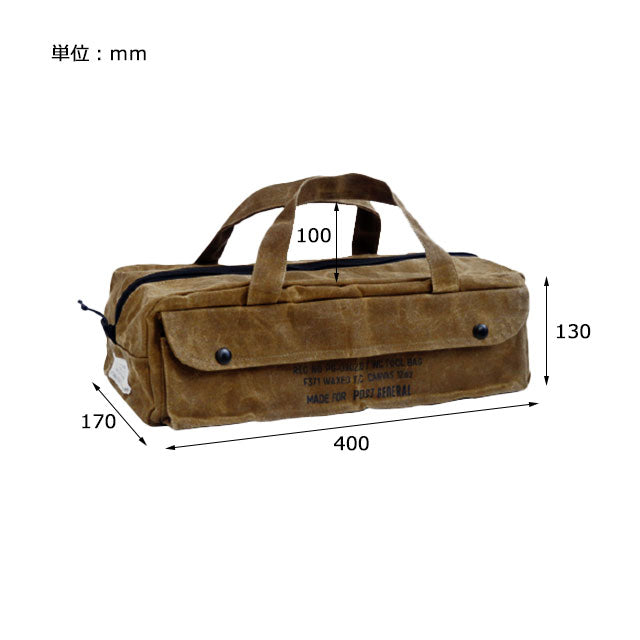 WAXED CANVAS TOOL BAG BOXY / ワックスドキャンバス ツールバッグ ボクシー